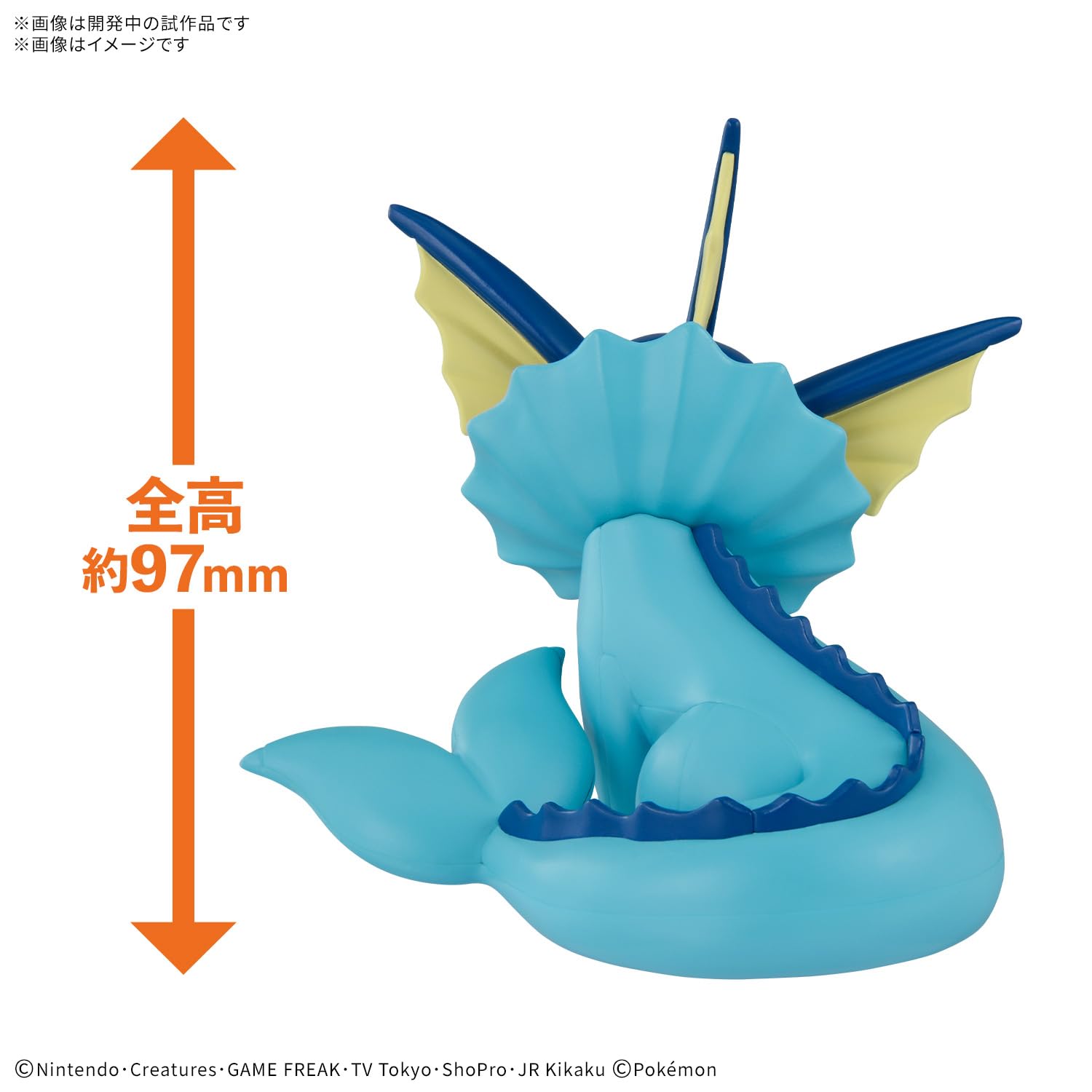 BANDAI SPIRITS (반다이 스피릿) 포켓몬 프라모 컬렉션 퀵!! 27 샤워
