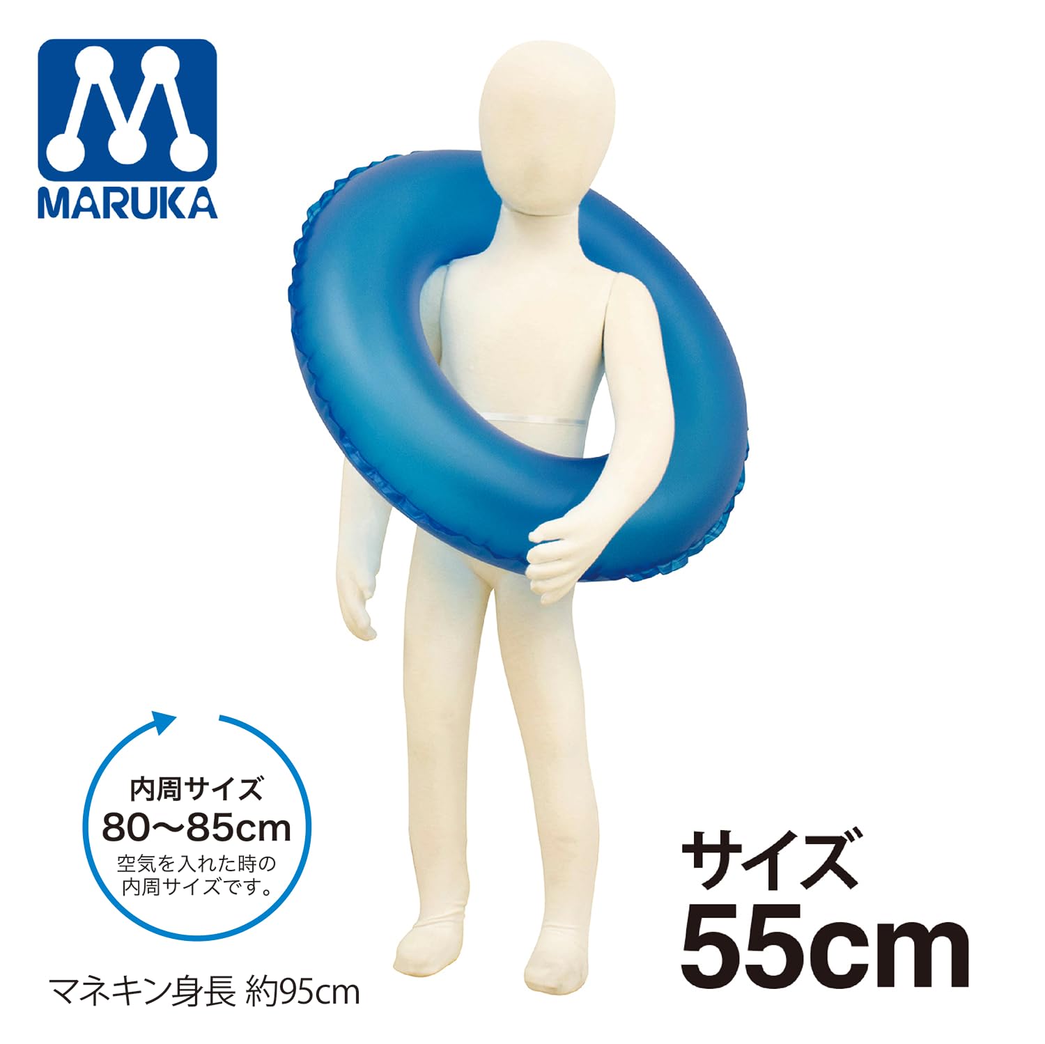 Maruka Disney Princess Ukiwa 55cm Water Play Pool Sea Bathing 199437