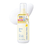 엄마&키즈(Mama&Kids) 아기 밀키 로션 150ml 고보습 초건조 피부