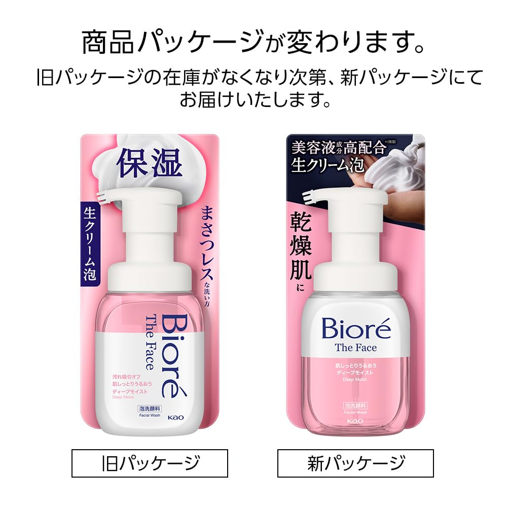 Bioré The Face Deep Moist Main Body [Foaming Face Wash] [Masatsu-less] [Contains Moisturizing Ingredients] [Dry Prevention] 200ml (x 1)