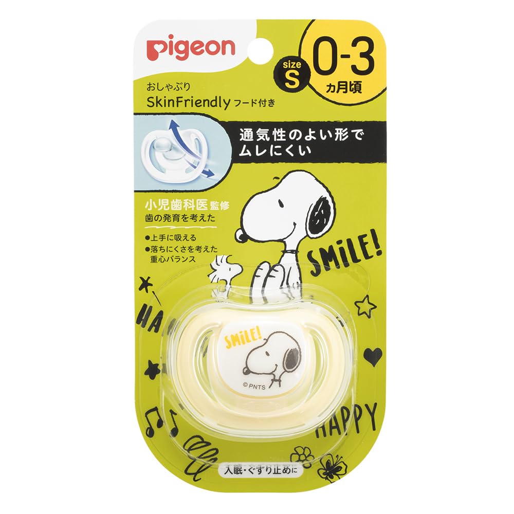 Núm vú giả PIGEON Thân thiện với da 0-3 tháng cỡ S Mẫu Snoopy
