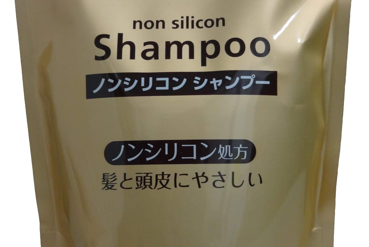 Kumano Yushi Horse Oil Non-Silicone Shampoo Refill 500mL