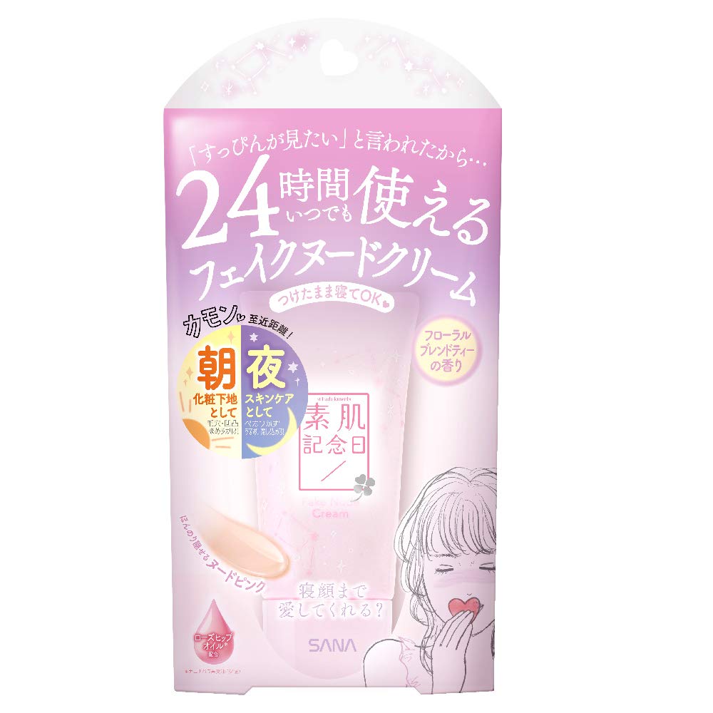 SANA 맨살 가짜 누드 크림 N 아침 · 밤 24 시간 사용할 수있는 스킨 케어 젤 크림 광확산 파우더 배합으로 착각 효과 가짜 모테 피부 화장 기초