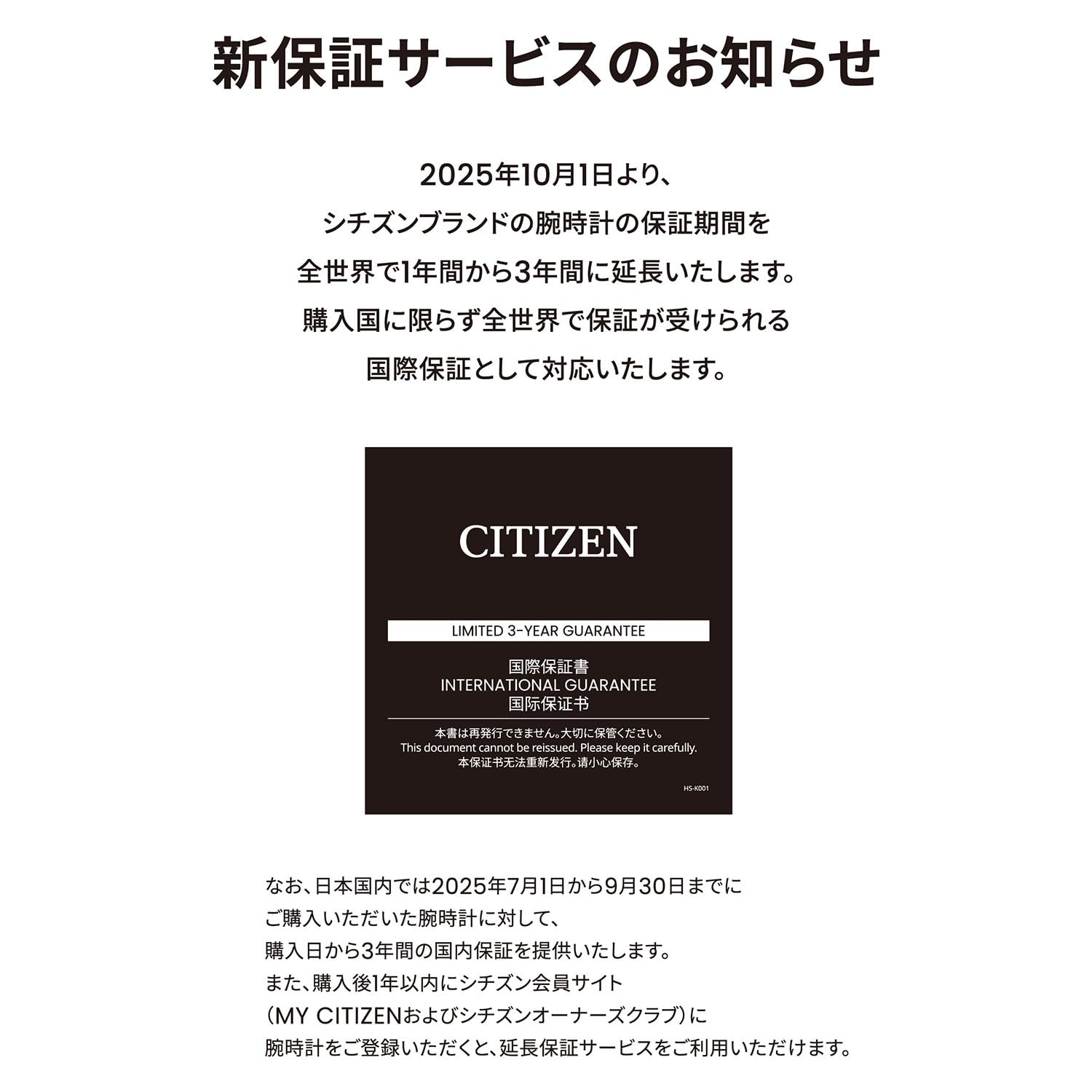 [CITIZEN] 손목 시계 PROMASTER (광발전 에코·드라이브 / 20 기압 방수/항공 계산 척) CA4664-60X 프로 마스터 SKY 시리즈 사파이어 유리 맨즈 비즈니스 아날로그 야광 크로노그래프 실버 연어 솔러