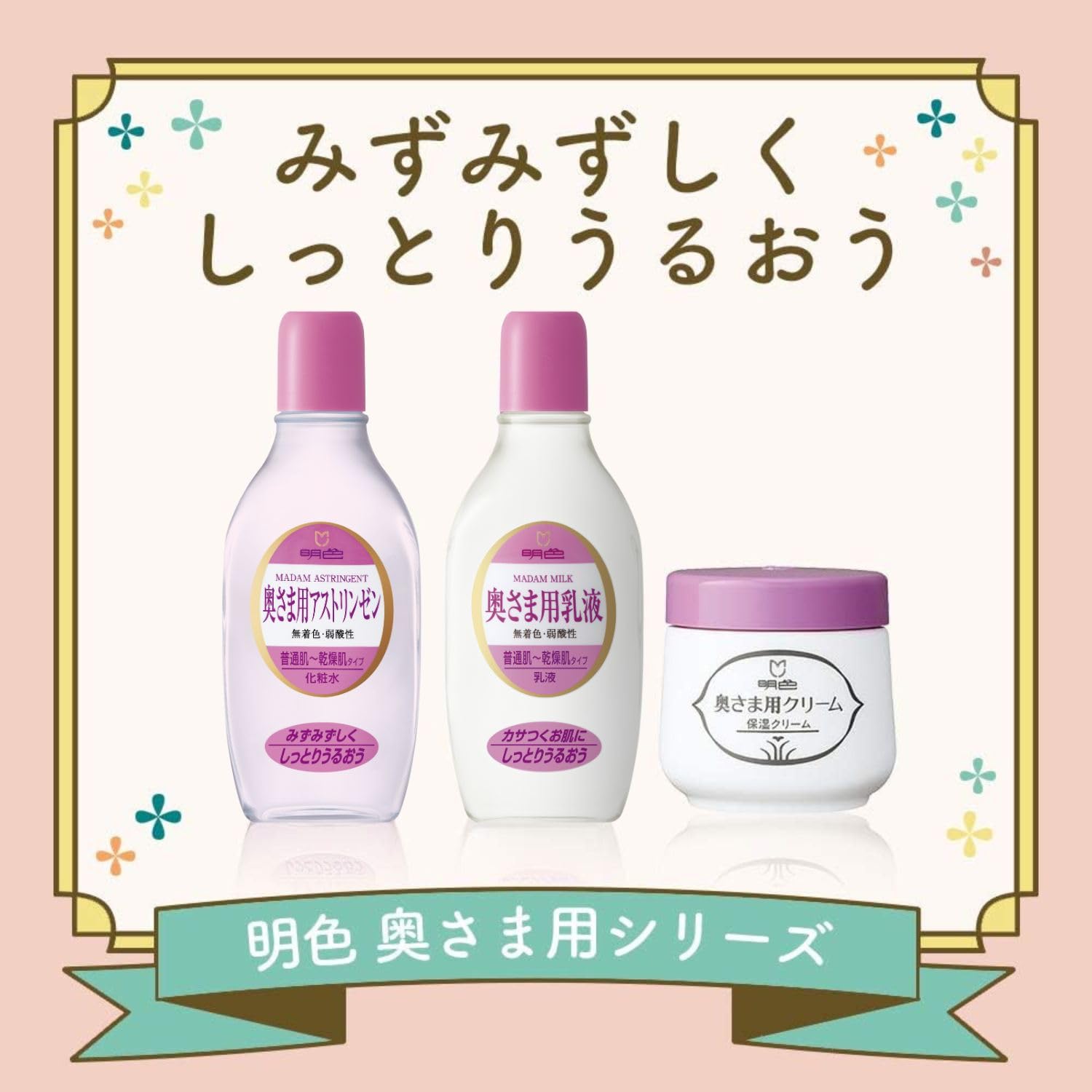 밝은 화장품 밝은 안쪽 용 유액 165mL (일본제)
