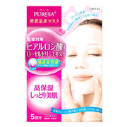 프레사 시트 마스크 HAa 15mL×5장