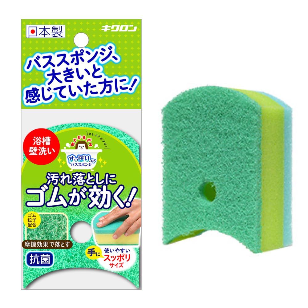 Kikron Japanese Bath Sponge Bathtub Wall Wash Antibacterial Bath Suppurine Sponge Soft DX