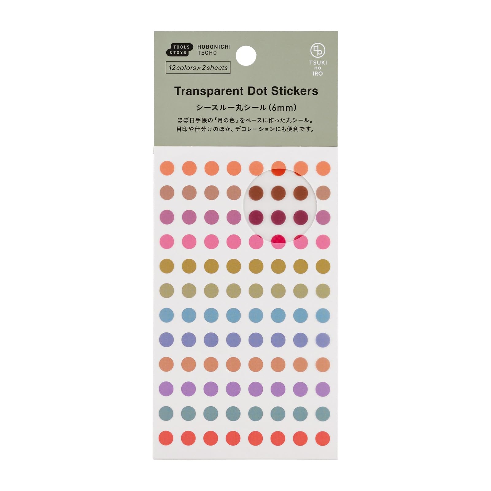 Hobonichi Techo TSUKI no IRO/See-through round sticker (6mm) Notebook accessories