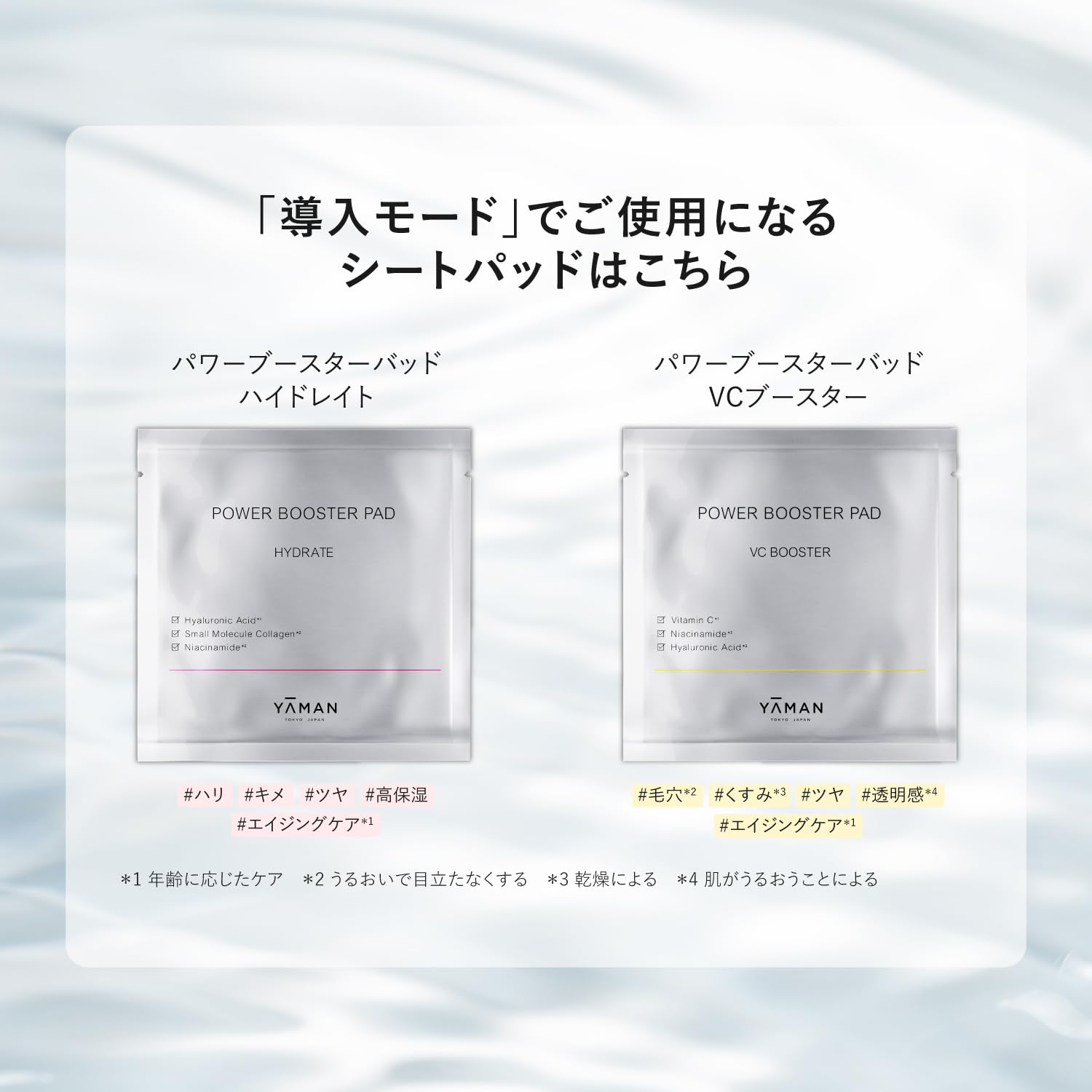 YA-MAN Facial Beauty Device Toner Pad Power Booster Pad 15 Pieces Pore Clean YTJ0023