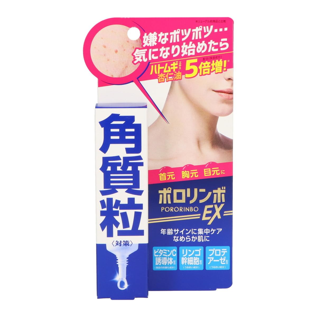 화장품 롤랜드 폴로 림보 EX 18g 모공 케어 풋 케어 각질 케어 발 뒤꿈치 각질 제거