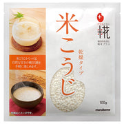 Marukome Plus Koji Rice Koji For Handmade Amazake Dry Type 100g x 8 pieces Rice Koji Additive-free Kome Koji Dried Koji Koji Amazake