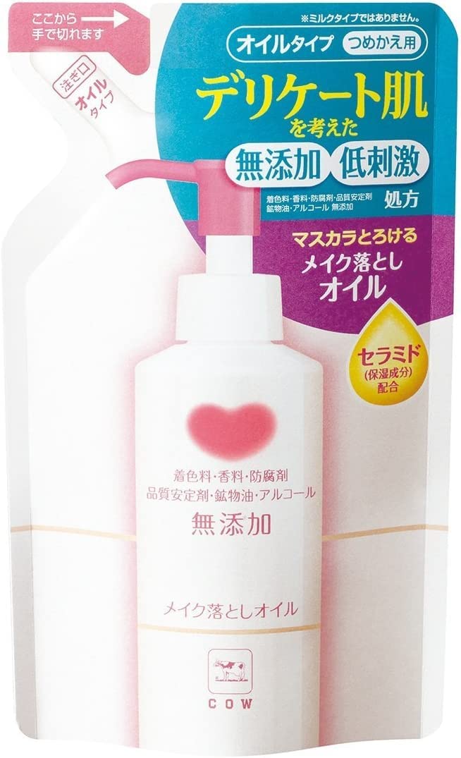 【우유 비누 공진사】카우 무첨가 메이크업 떨어뜨린 오일 철회용 130ml ×5개 세트