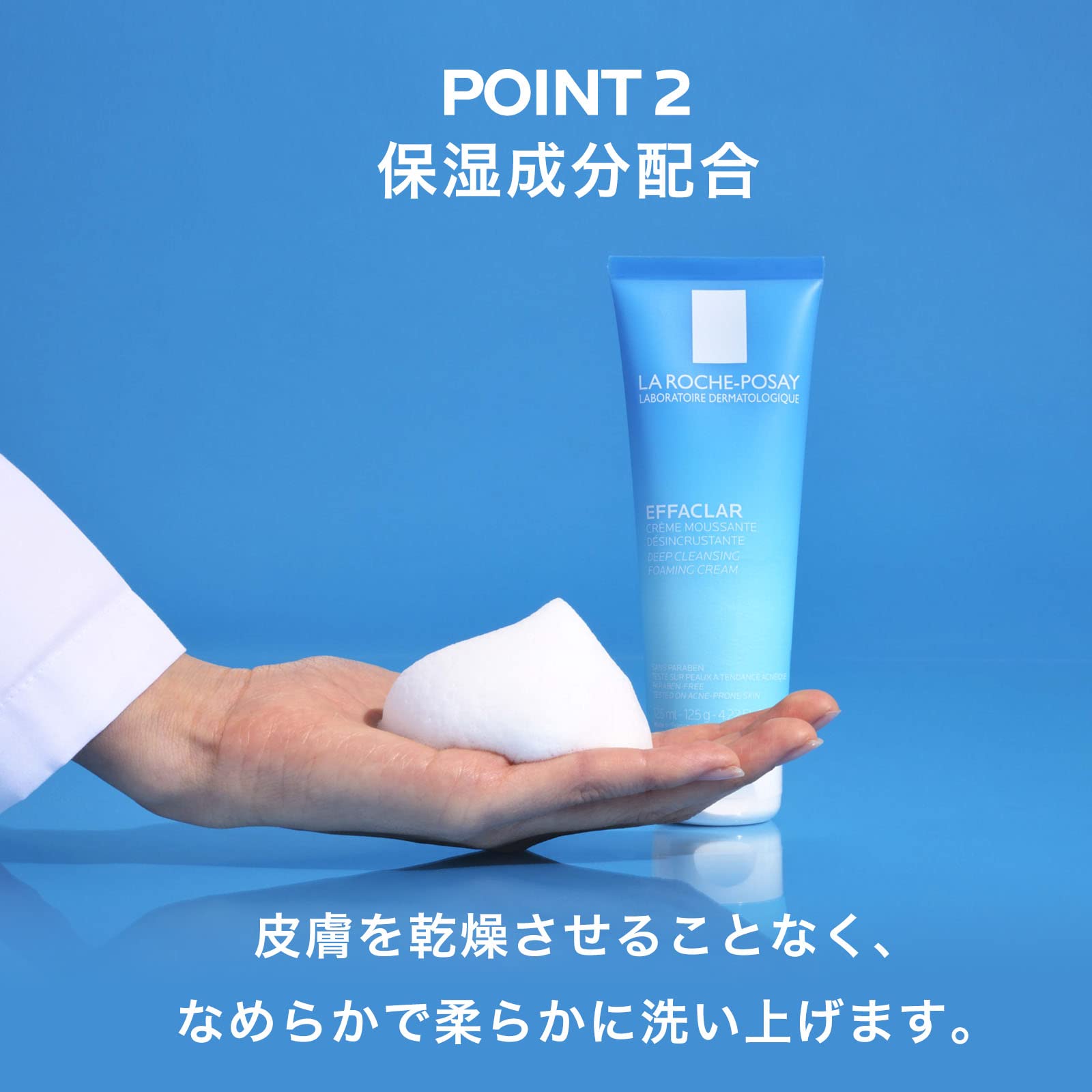 La Roche-Posay Effaclar Foaming Cleanser Foaming Face Washing Face Washing Foam Derma Cosmetics