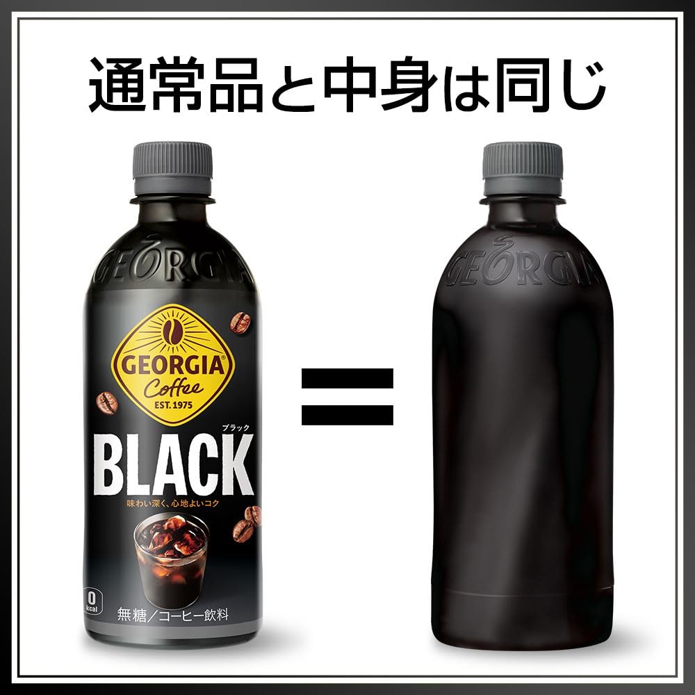 Coca-Cola Georgia Black Labelless 500ml PET x 24 chai