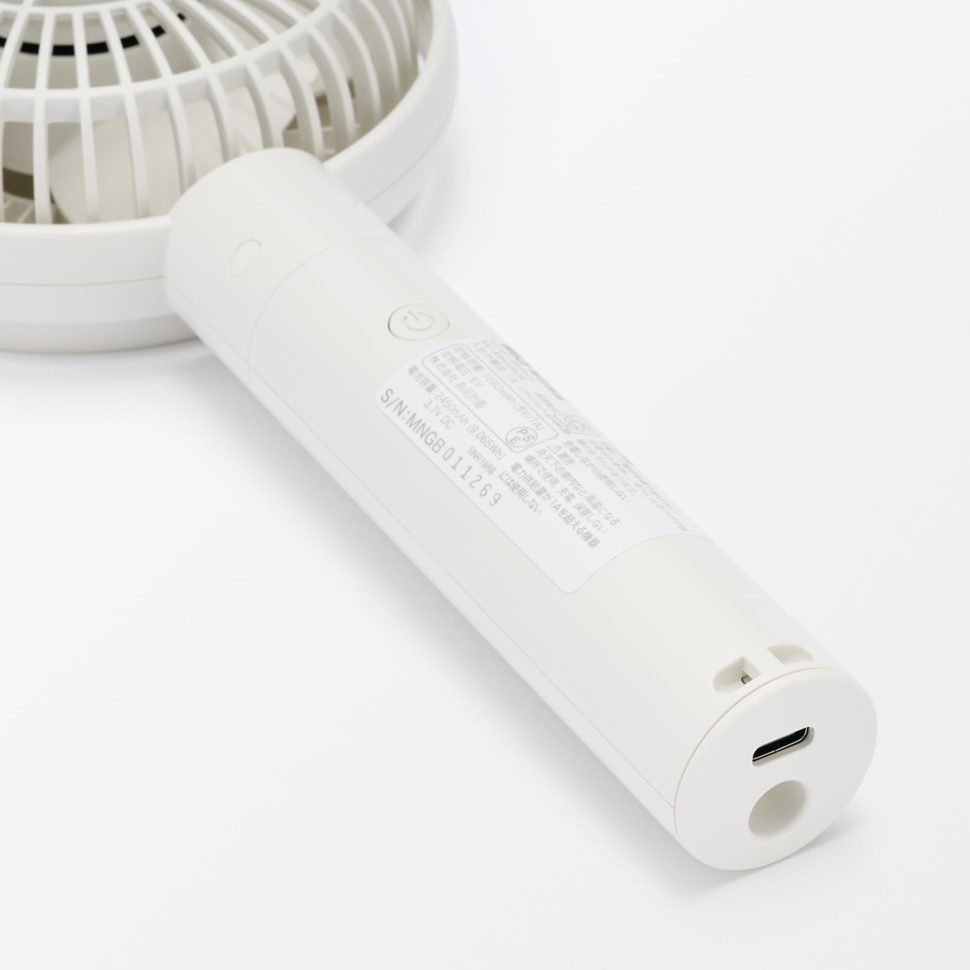 MUJI Rechargeable handy fan with adjustable angle - White/MJ-MH4-WH 83926007