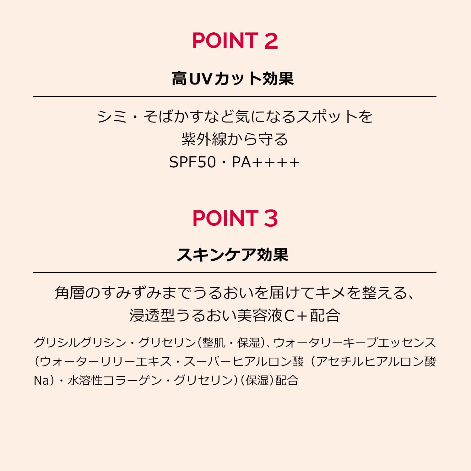 마키아쥬 드라마틱 에센스 컨실러 스틱 미디엄 오클 2.7g SPF50 · PA++++ | 컨실러 | 스틱 타입 | 무향료 |
