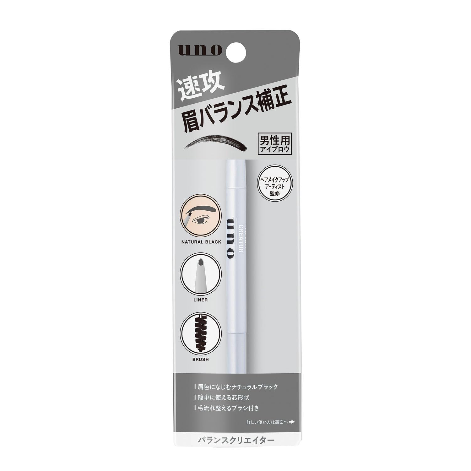 Uno uno balance creator <Eyebrow for men> 0.3g Men's Eyebrow Pencil Brow Balance Correction Natural