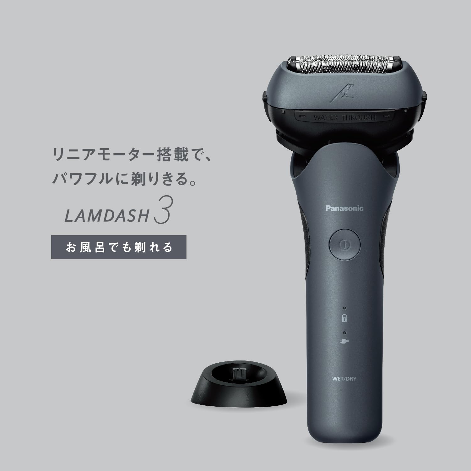 Panasonic Men's Shaver Ramdash 3-Blade Electric Razor AC Adapter Charging/Charging Stand Close Contact 3D Head ES-L361W-A Teal Bull