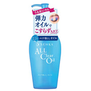 Shiseido SENKA オールクリアオイル 洗い流し専用 メイク落とし 詰め替え 本体 230ml 230ミリリットル (x 1)