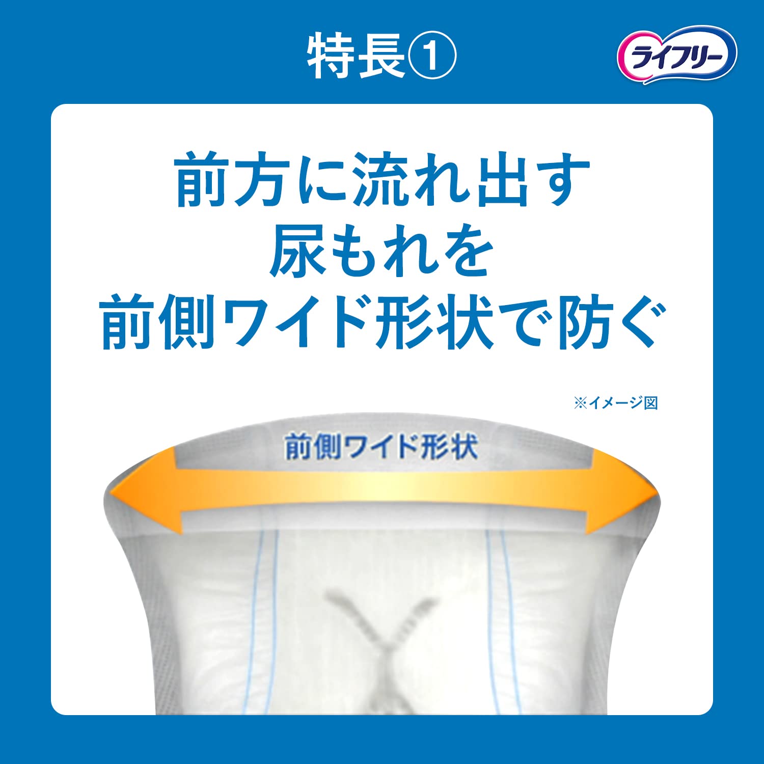 Lifree [Urine Leaking Pad for Men 45cc] Refreshing Men's Safety Pad Comfortable Medium Weight 20 pieces 26cm (Medium weight that leaks so much that it soaks into your pants)