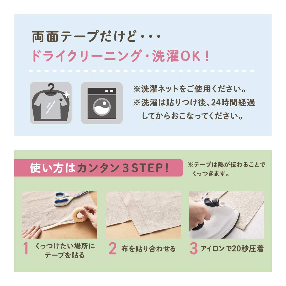 니톰즈 다리미 접착 테이프 재봉틀 바늘을 사용하지 않고 간단 재봉 5mm×10M T0290 투명
