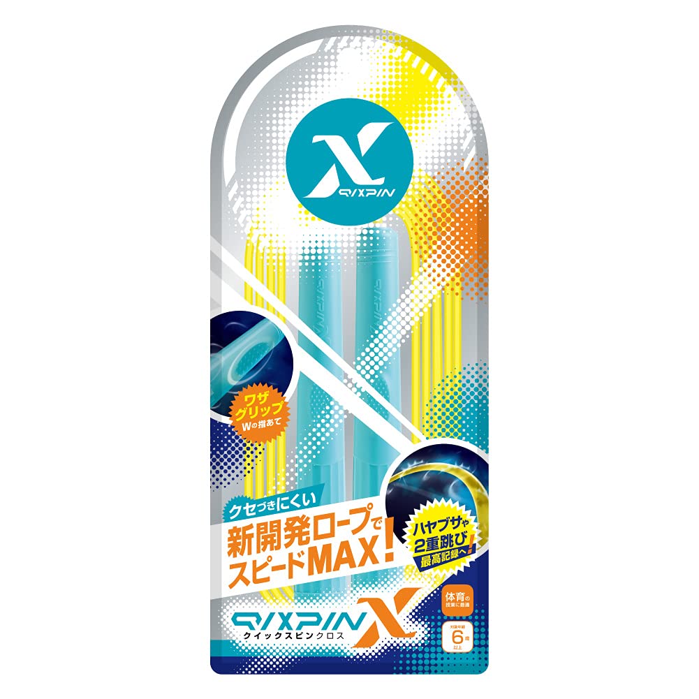 Sonic Jump Rope Quick Spin Cross Light Blue QX-5078-LB