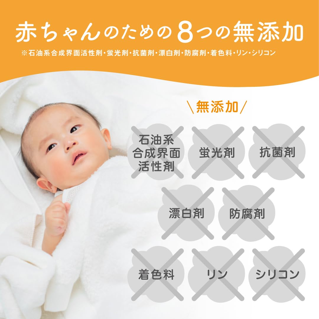 Sữa tắm gội mềm mại cho bé PIGEON 600ml