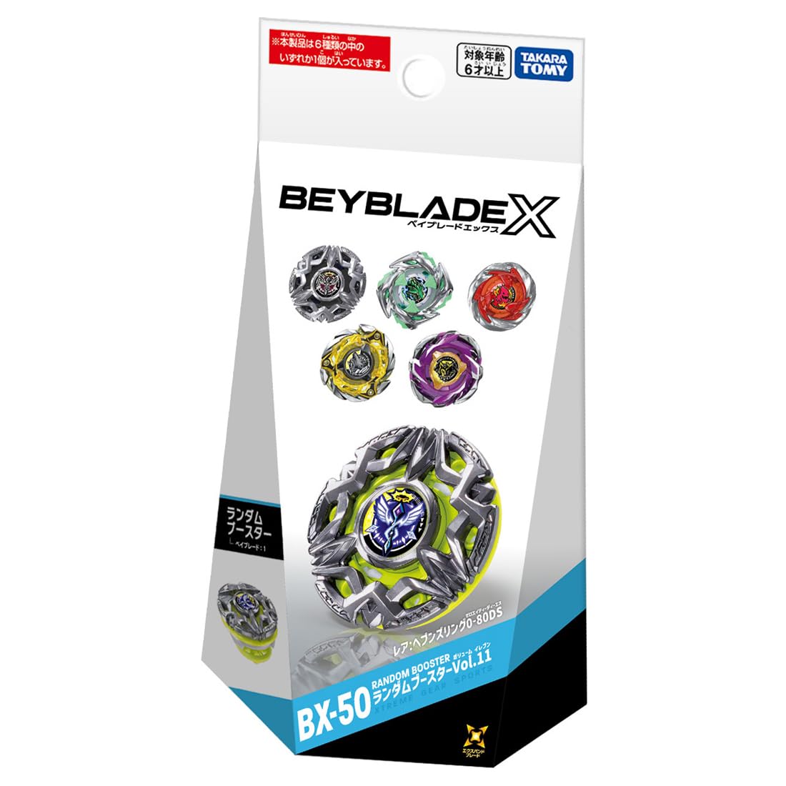 TAKARA TOMY BEYBLADE X Beyblade X BX-50 Random Booster Vol.11