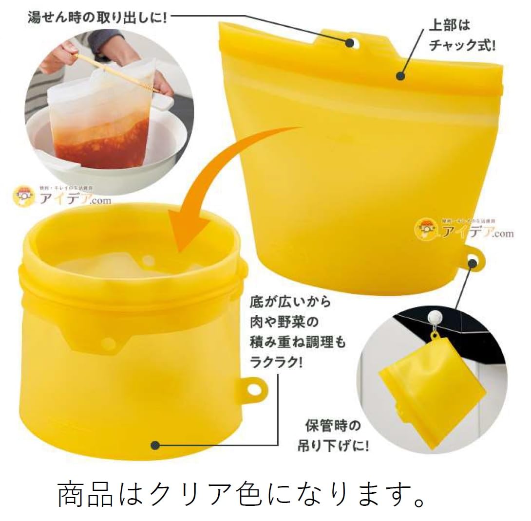 Cojit Frozen Water Bath Microwave OK Large Gusset Large Opening Silicone Cook Bag 1.8L Clear