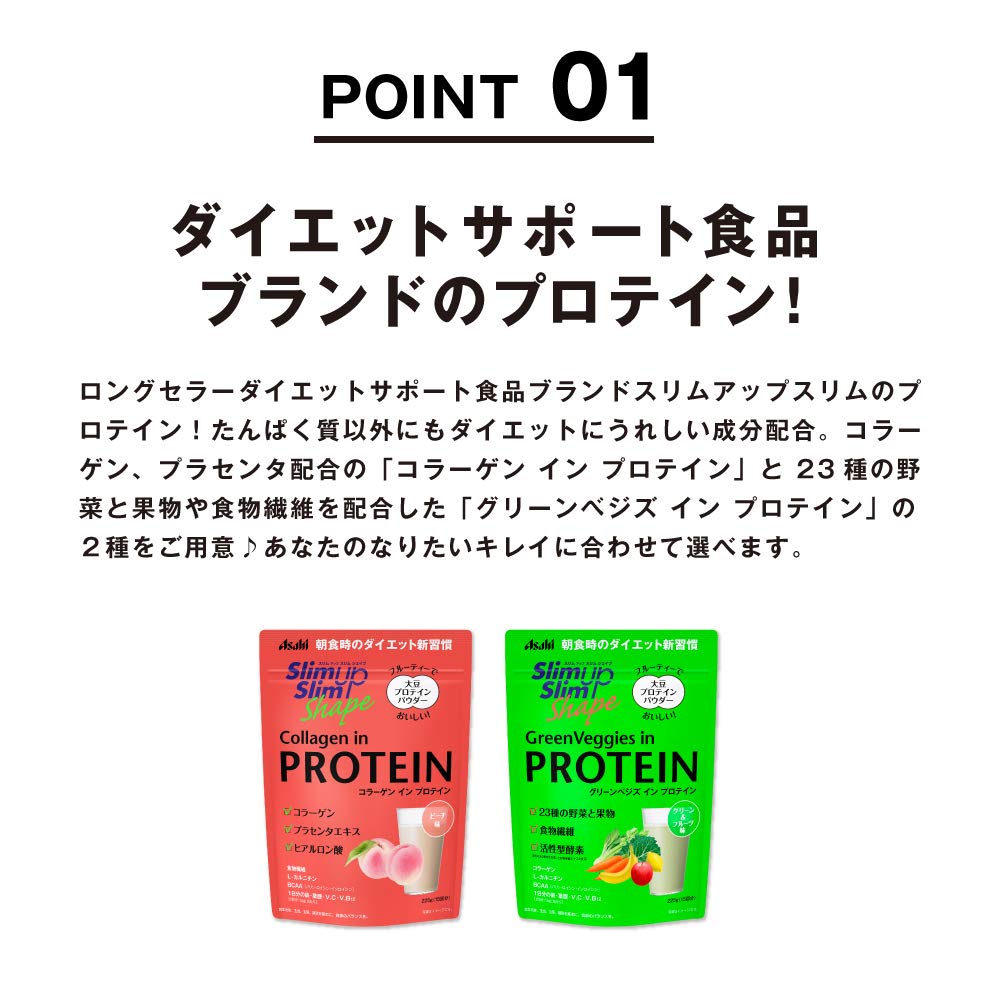 Slim Up Slim Shape Rau Xanh Chứa Protein 225g Bột Asahi Group Foods
