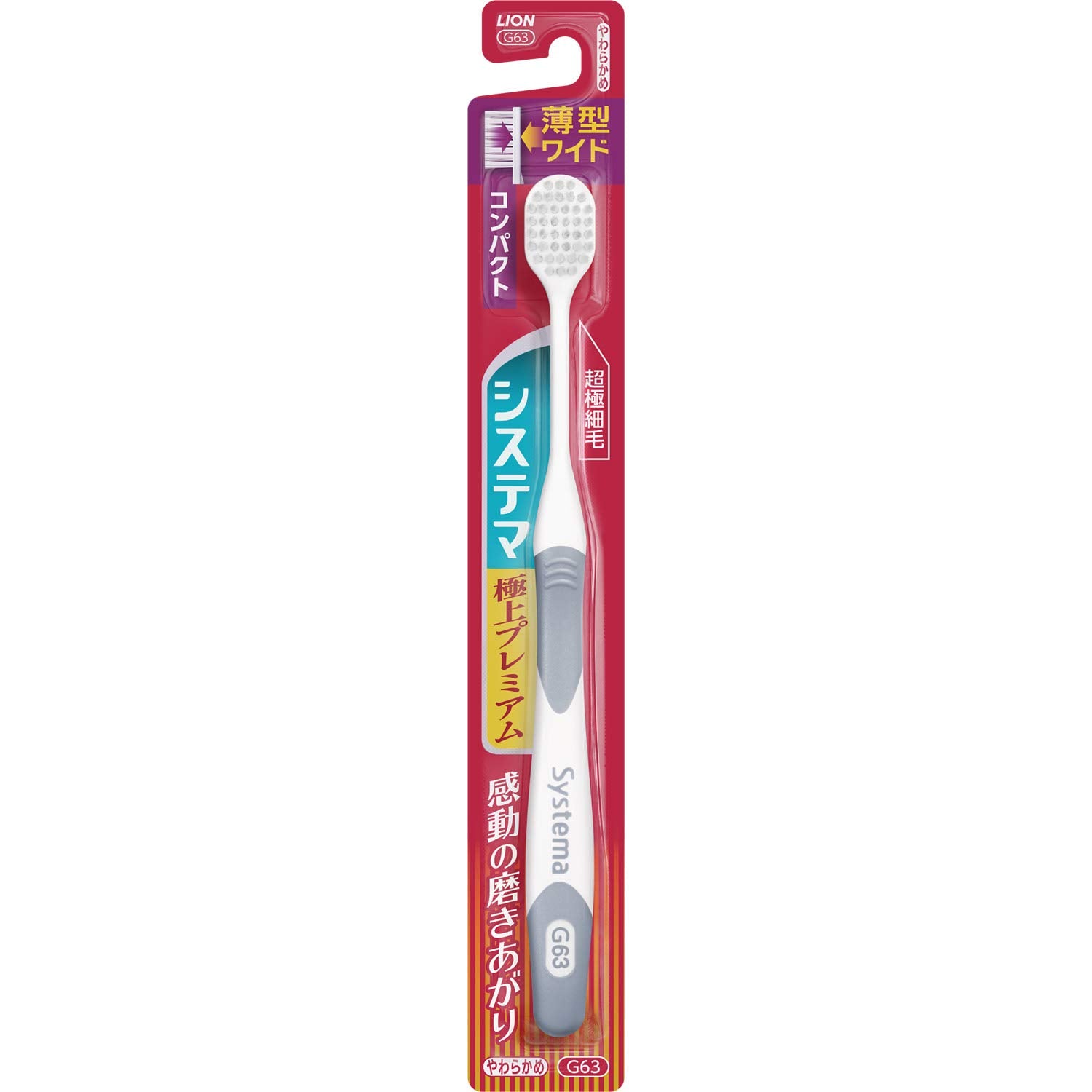 Toothbrush Super Premium Compact Soft (*Color cannot be selected)