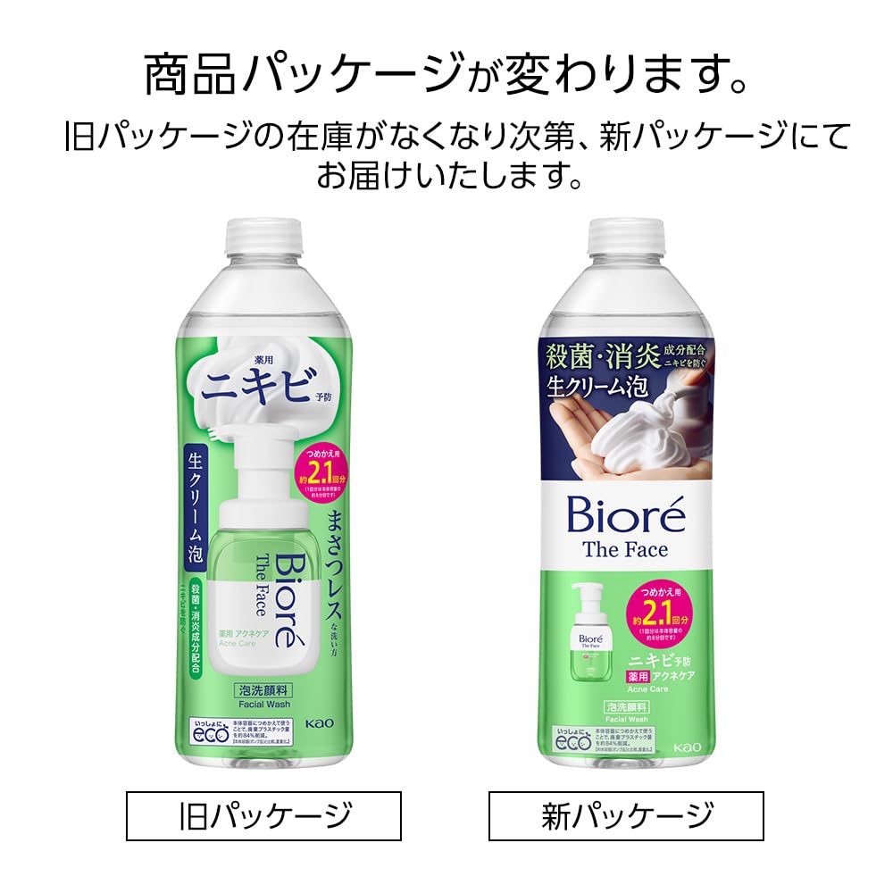 비오레 더 페이스 아크네 케어 리필 340ml (약 2.1배) [포밍 세안료] [마사츠 레스] [여드름 예방제] [살균, 항염 성분 함유]