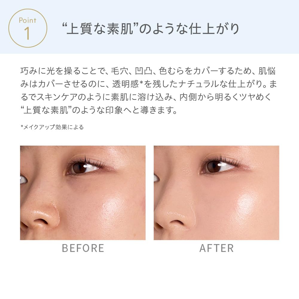 자연 그래세 메이크업 크림 모이스트 01 자연 베이지 자연 윤기 피부 30g SPF50+ PA+++ 자외선 차단제 비누 오프 식물성 스킨케어 성분 유기농