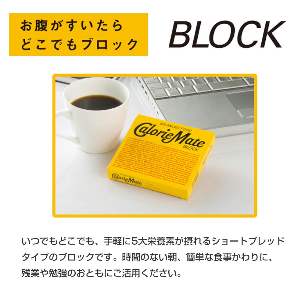 Calorie Mate Otsuka Pharmaceutical Block Fruit 30 Boxes Case Sold 4 x 30 Pieces