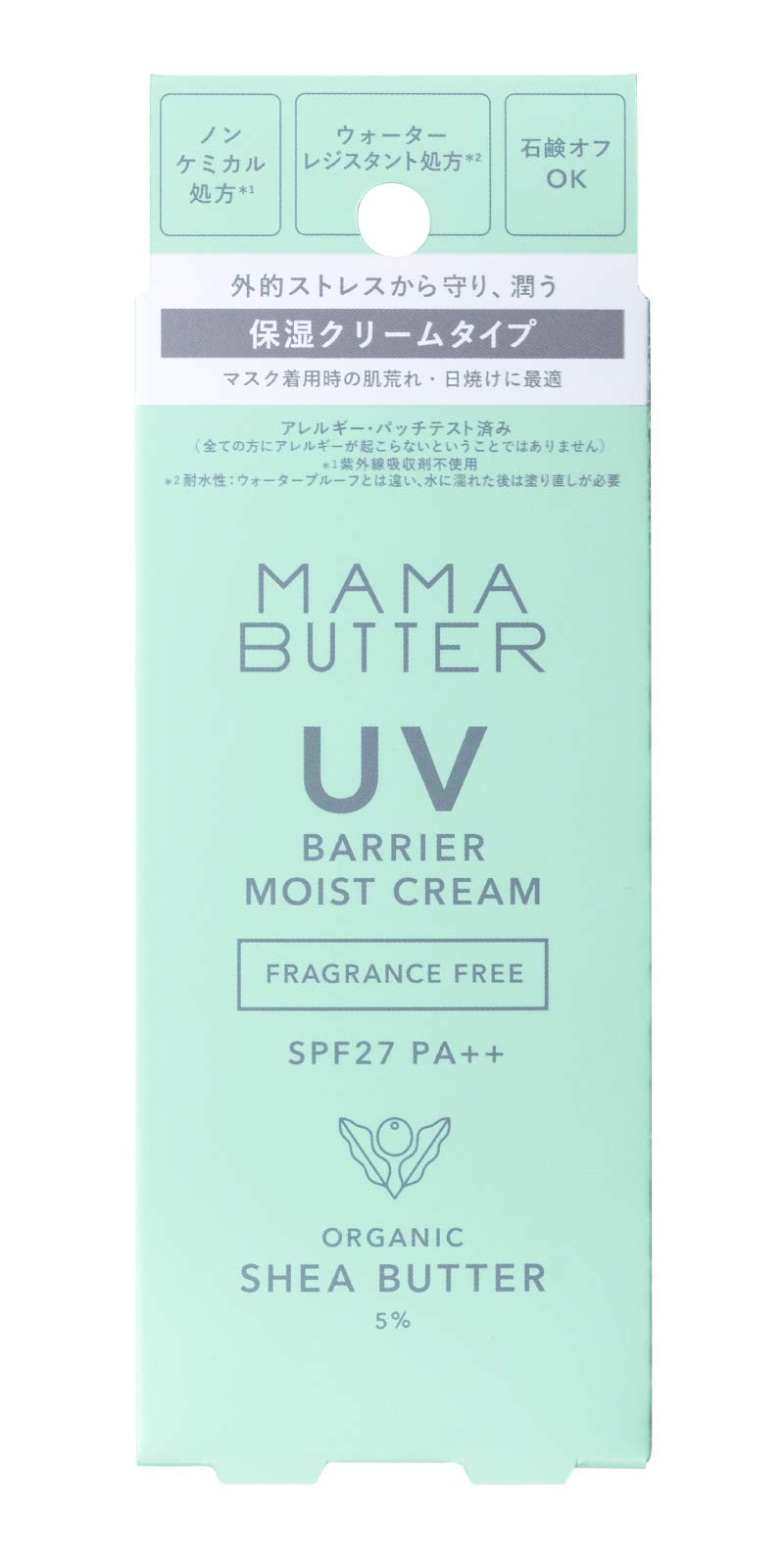 Mama Butter Additive-Free UV Barrier Moist Cream SPF27/PA++ [Newborn ~ Soap Off] (Unscented) 45g