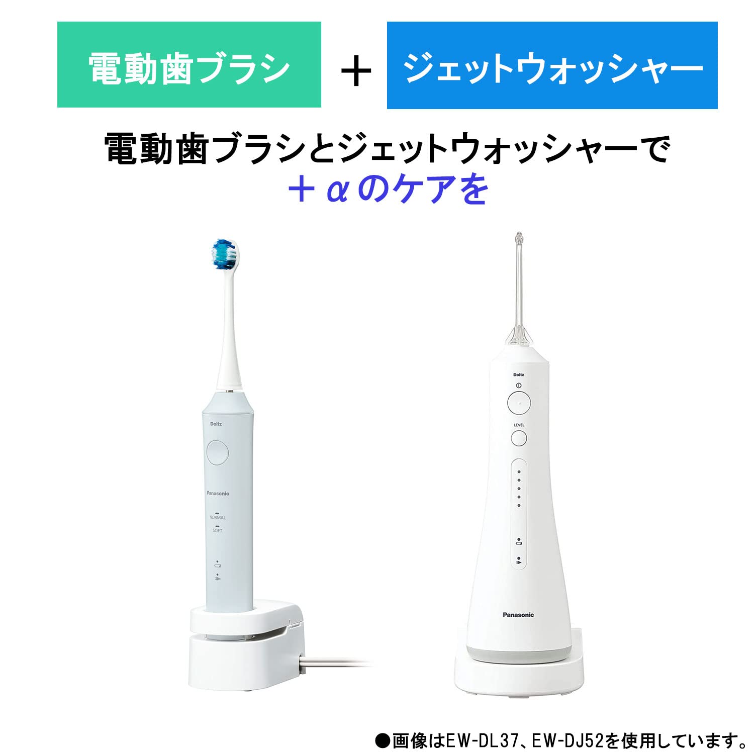 파나소닉 교체 노즐 제트 워셔 돌츠용 초음파 수류 노즐 2개들이 EW0986-X