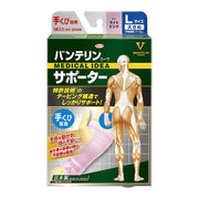Vantelin supporter for wrists, large/L size (wrist circumference 17~19cm), light pink