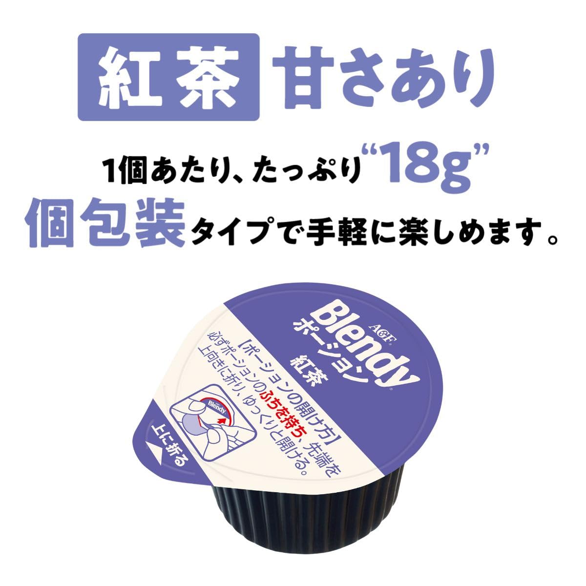AGF Blendy 部分茶红茶 21 片 [冰茶] [茶药水]