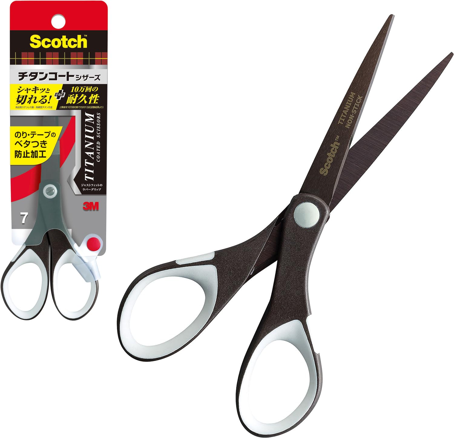 3M Scotch Scissors Scissors Titanium Coated Scissors Anti-stick Treatment Professional Specification Blade Length 70mm 1467W