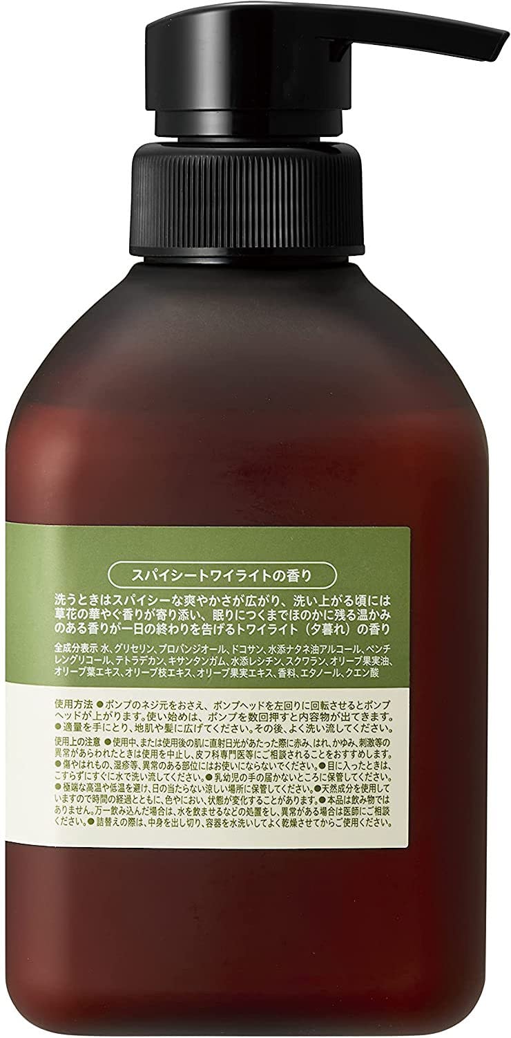 PAX Olie (팩스 올리) 헤어 컨디셔너 (본체 450ml / 스파이 시트 와일라이트 향기) 무첨가 100 % 자연 유래 성분