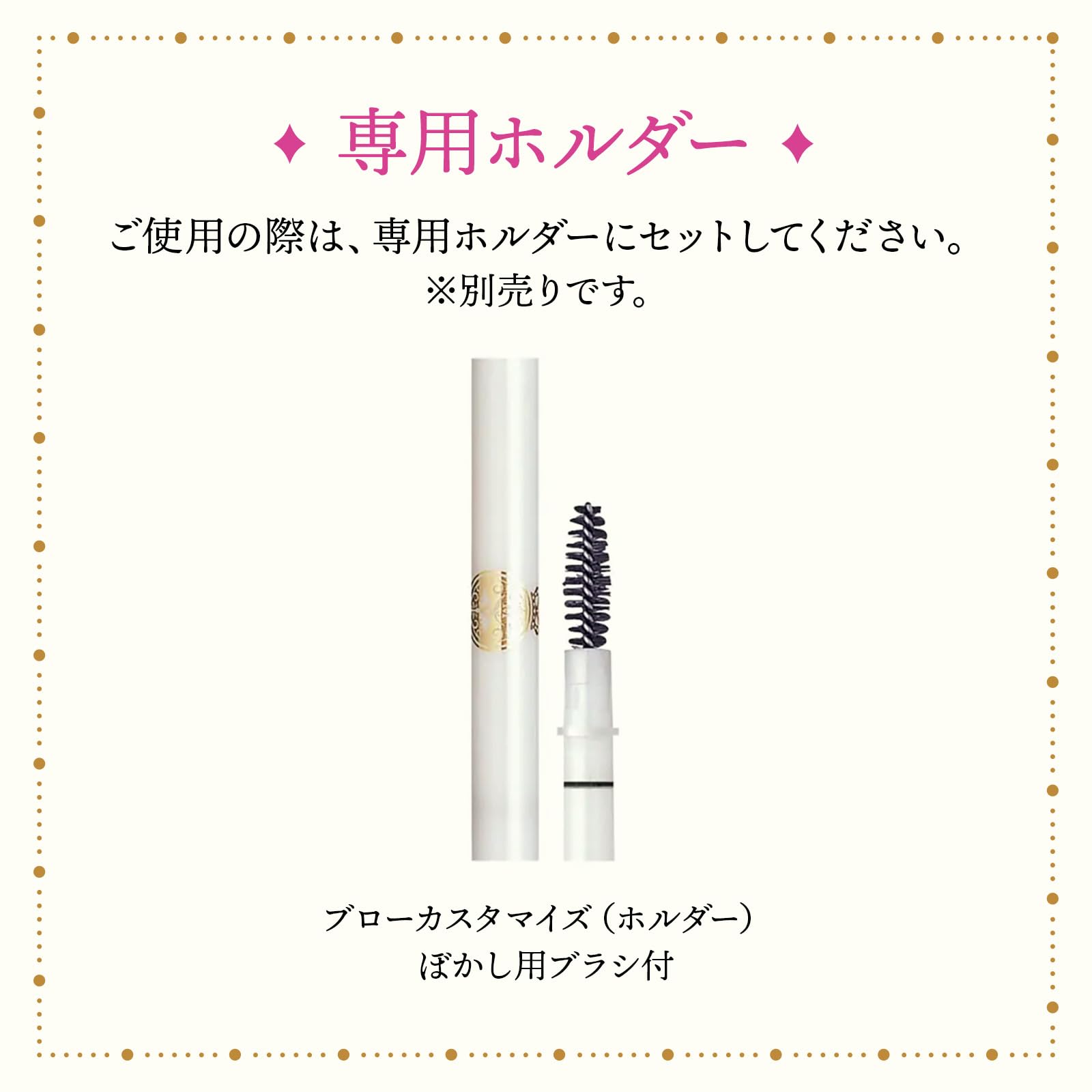 MAJOLICA MAJORCA(마조리카 마조르카) 블로우 커스터마이즈(소드 컷) n BR782 허니 골드 0.29 g | 아이브로우 |