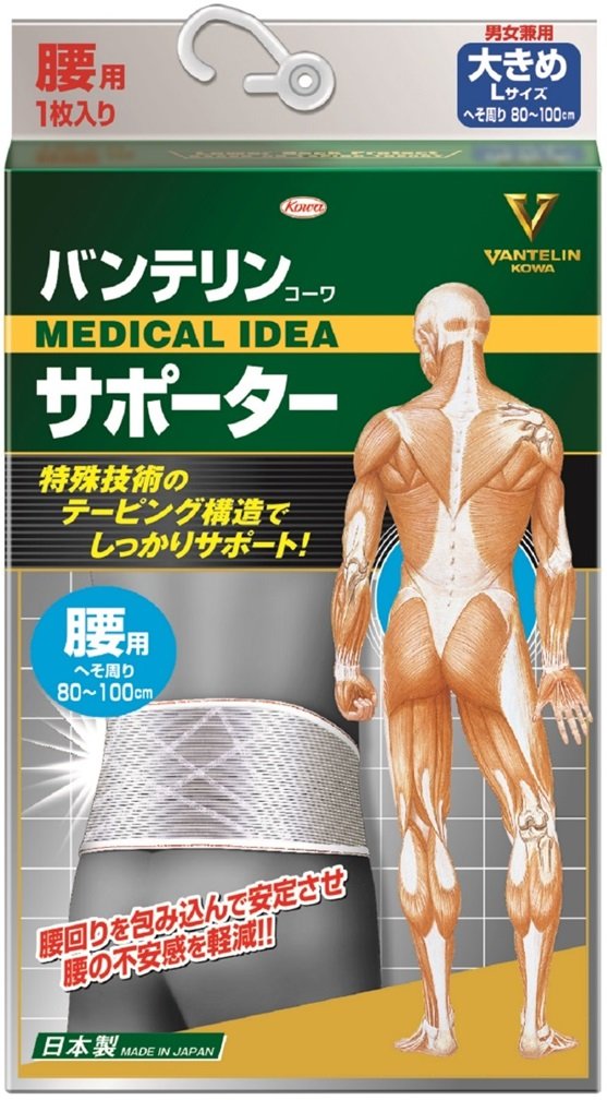 Vantelin Supporter for Waist Large/L Size (Navel Circumference 80~100cm) Shining Gray