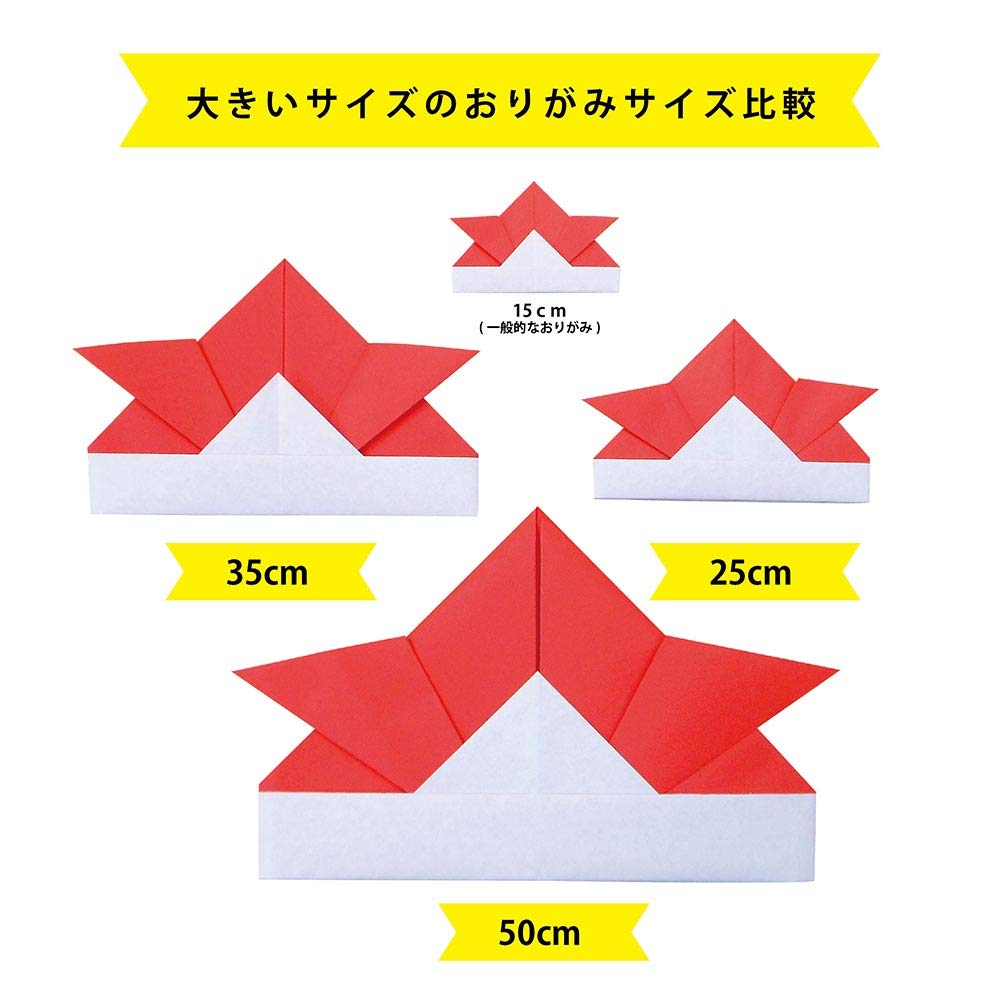 Giấy tờ Ehime Size lớn Origami King 50cm 20 màu 20 tờ K-12050