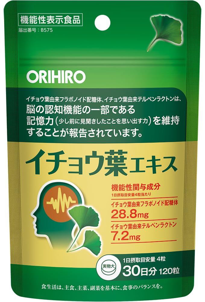 Orihiro Ginkgo Biloba Extract 120 tablets Food with functional claims