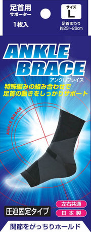 Brace Supporter Ankle Brace Ankle ไซส์ L