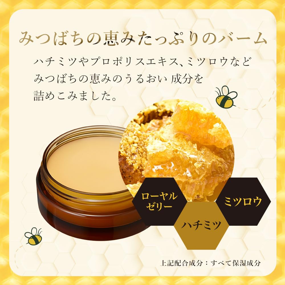 ハウスオブローゼ BEE HONEY 越冬バーム 18g 全身用 保湿バーム