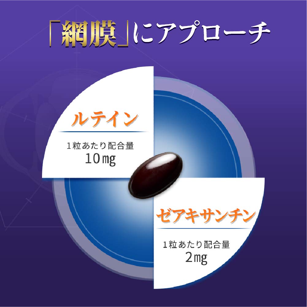 Rohto V5 (Five) grains 30 tablets x 2 set [Food with functional claims]