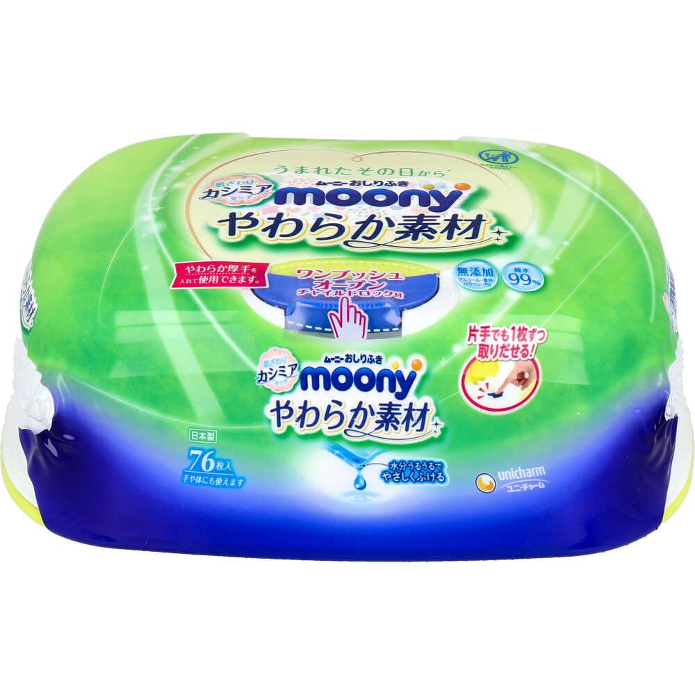 Unicharm Moony baby wipes 76 pieces