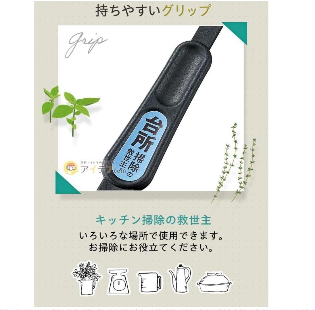 Cogit Kitchen Dirty Gap Craftsman 1 Piece Black