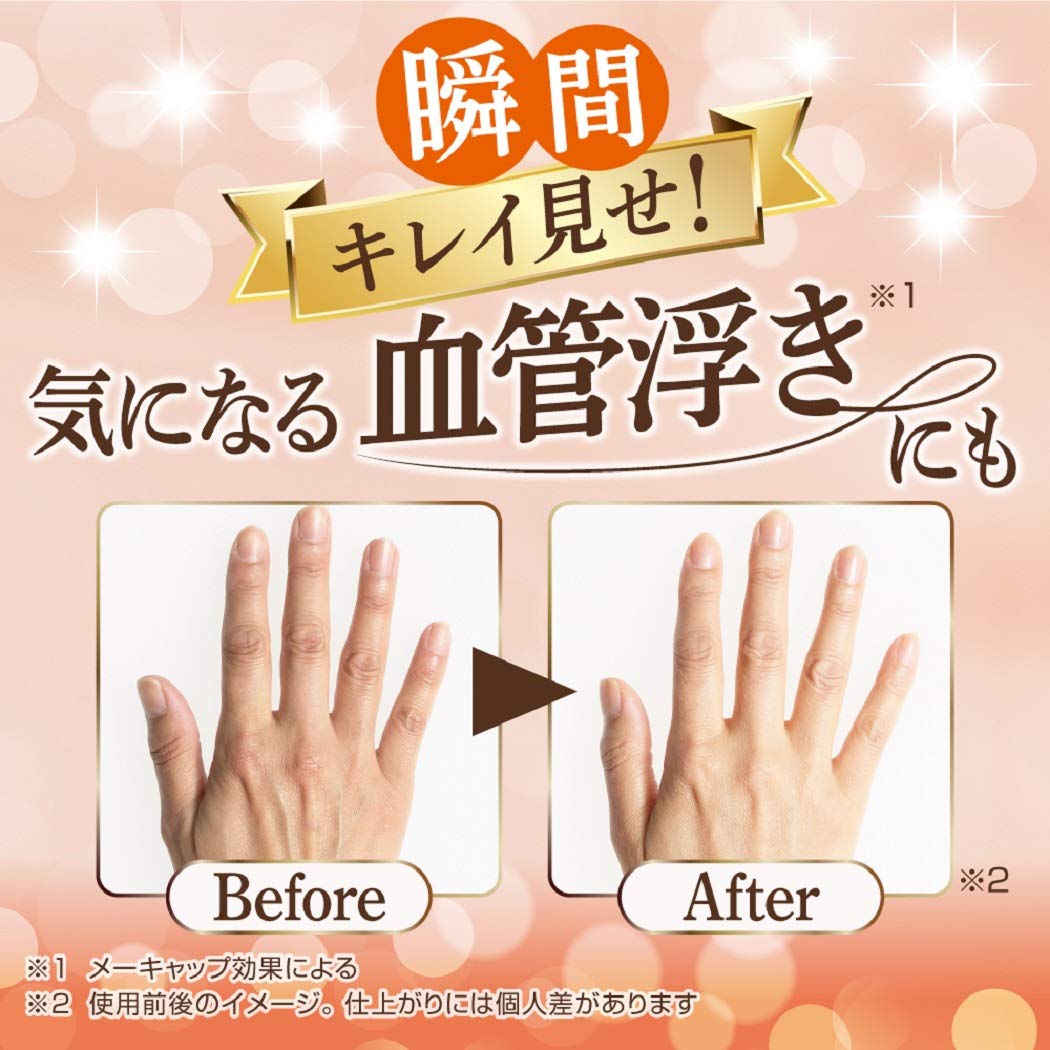 로트 제약 Rohto 멘솔레텀 핸드 핸드 크림 오라자 핸드 뷰티 톤업 콜라겐 2종×비타민 C 배합 70 그램 (x 1)